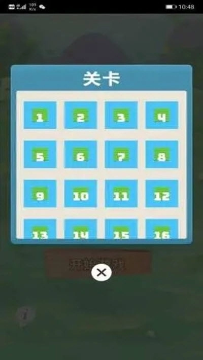 羊场老手红包版(3)