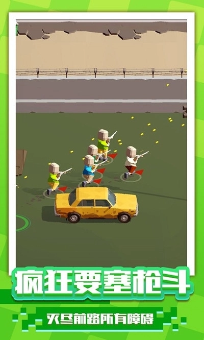 阵地大乱斗游戏手机版