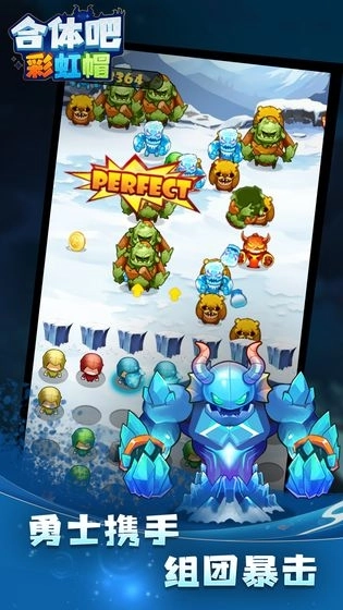 合体吧彩虹帽(4)