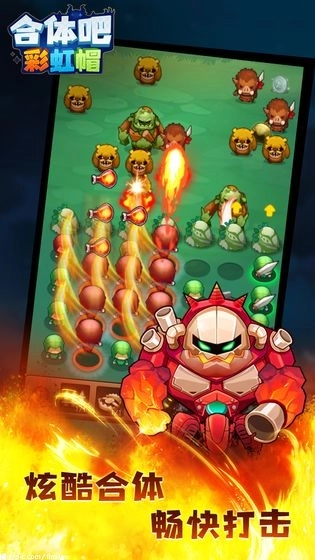 合体吧彩虹帽(3)