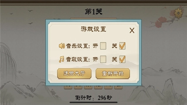 诗词大冲关红包版(1)