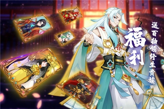 百世文华录安卓版(3)