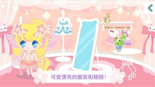 我的花园红包版(1)