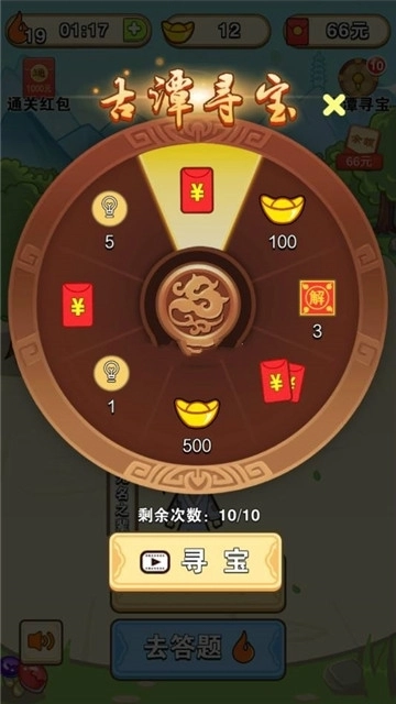 成语小侠客红包版(2)