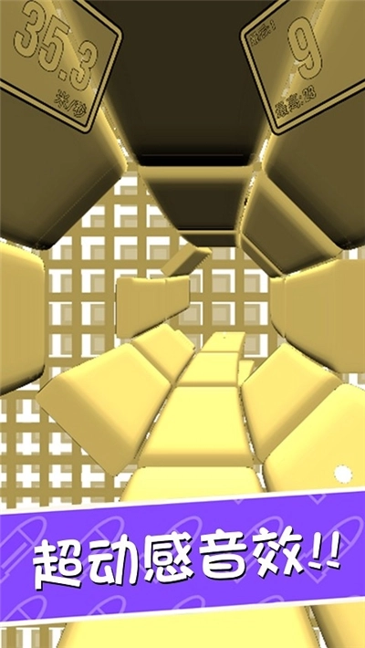 3D球球跳一跳游戏(2)