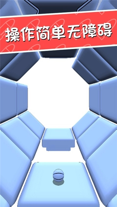 3D球球跳一跳游戏(3)