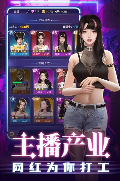 超级星探(1)