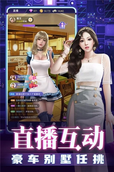 超级星探(2)