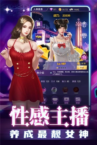 超级星探(4)