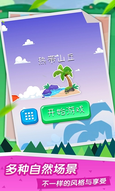 浇灭王者峡谷(3)