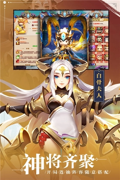 西游正传最新版(1)