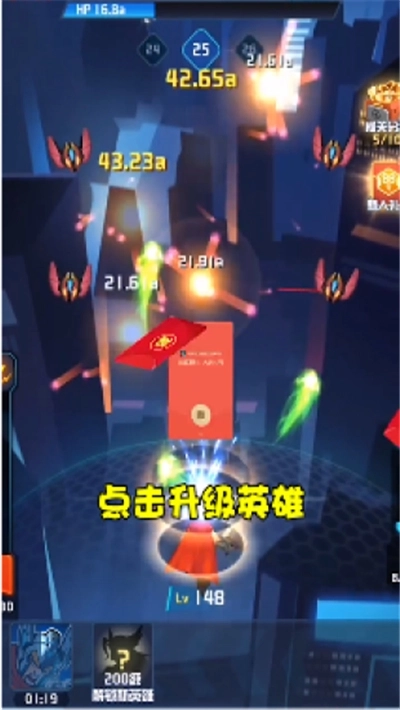 等我放大招红包版(3)