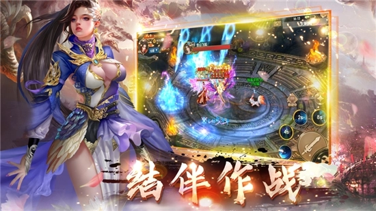 九霄剑华录(3)