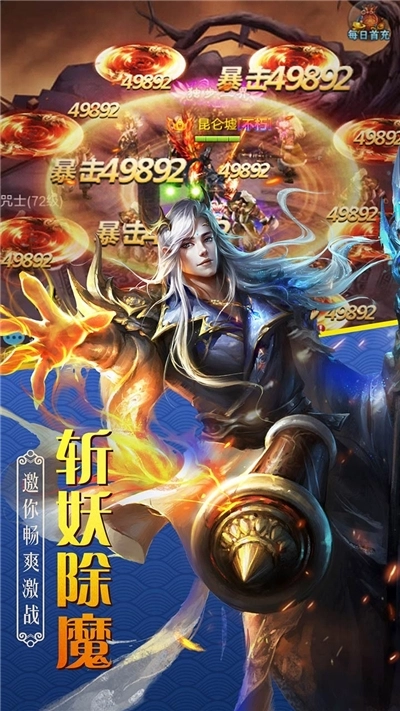 百战天下老版(2)