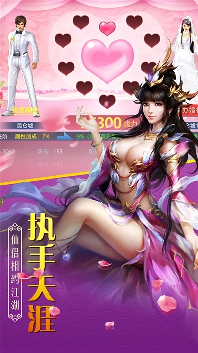 百战天下老版(3)