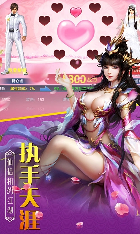 百战天下红包版(1)