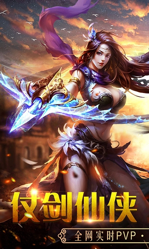 百战天下红包版(2)