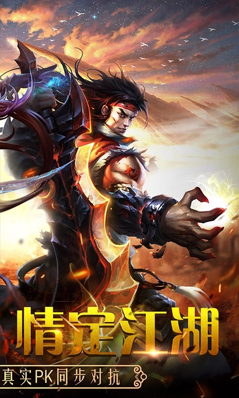 百战天下红包版(3)