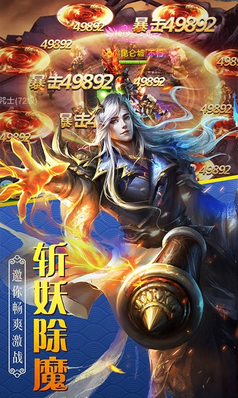 百战天下红包版(4)