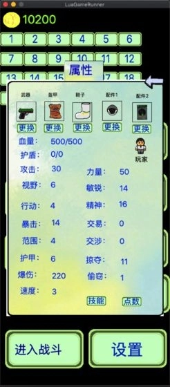 黎明苏醒(4)