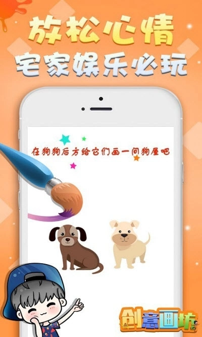创意画坊(3)