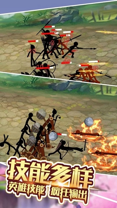 火柴人世界战争手机版