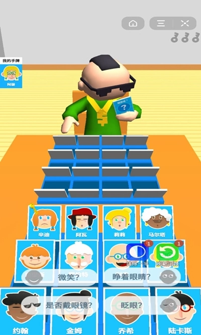 烧脑大作战游戏