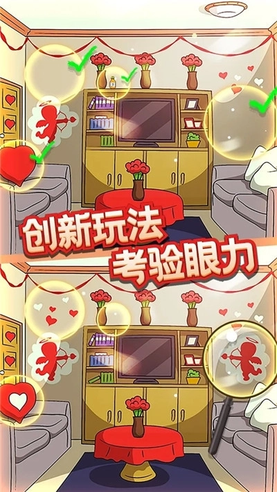 疑案寻踪游戏(1)