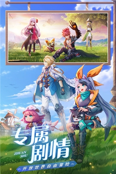 星界幻想最新版(1)