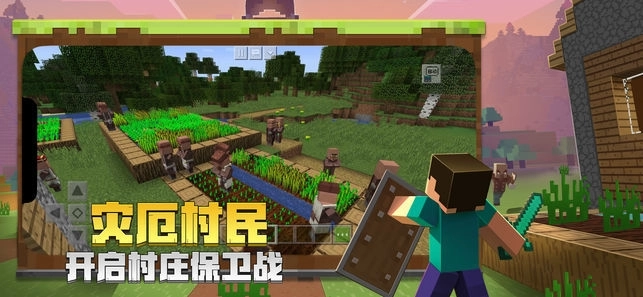 我的机甲世界图1