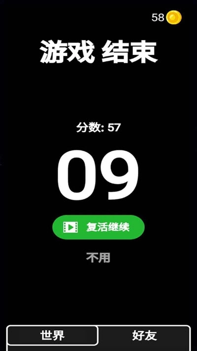 终极一枪(4)