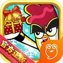 功夫鸡红包版