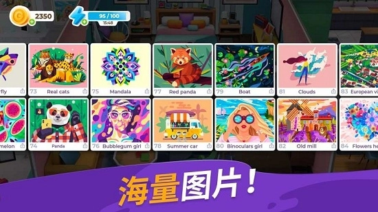 Gallery中文版图4