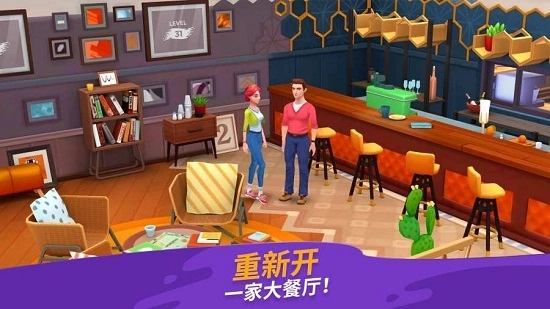 Gallery中文版图5