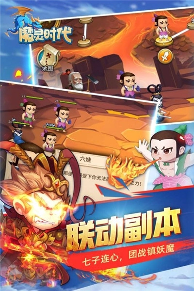 魔灵时代(3)