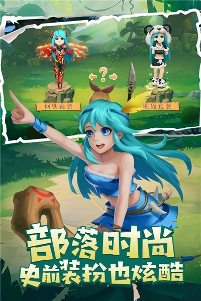 丛林猎人最新版图1