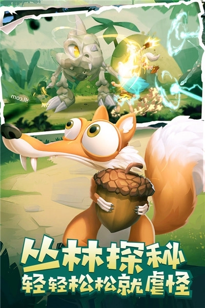 丛林猎人最新版图3