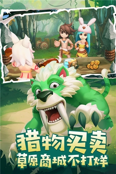 丛林猎人最新版图4