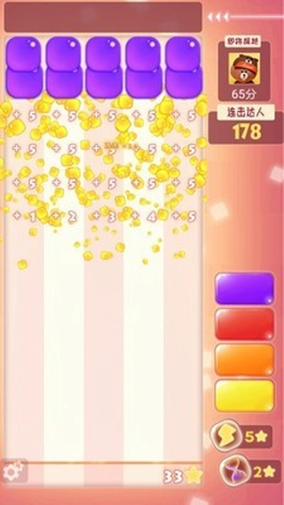 眼力大考验安卓版(2)