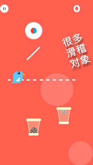 拼图循环(2)