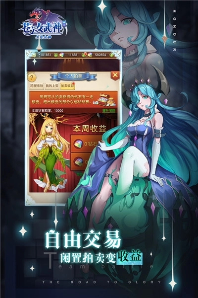 苍之女武神(1)
