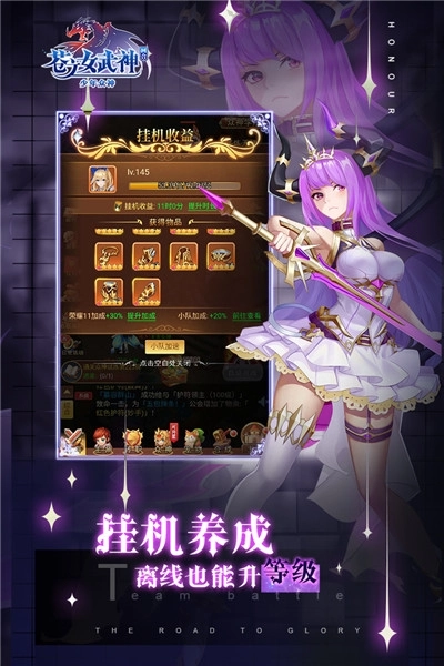 苍之女武神(2)