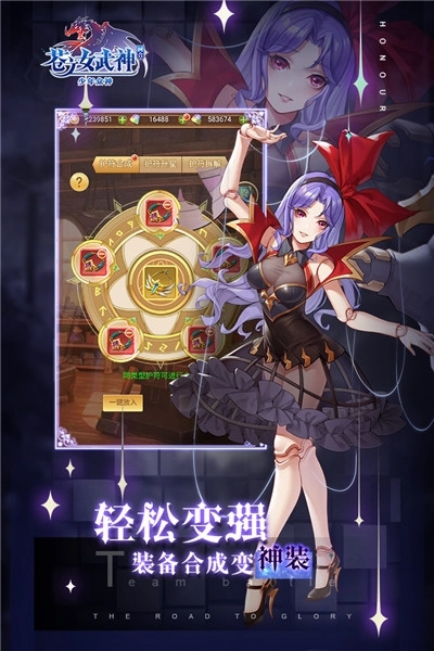 苍之女武神(3)