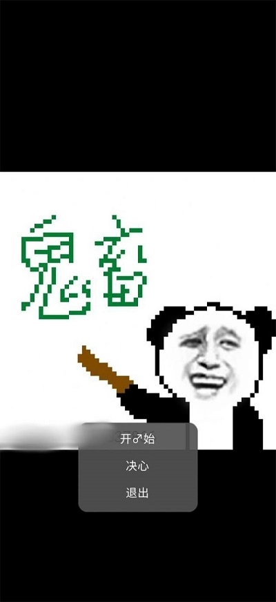 鬼畜荣耀(2)