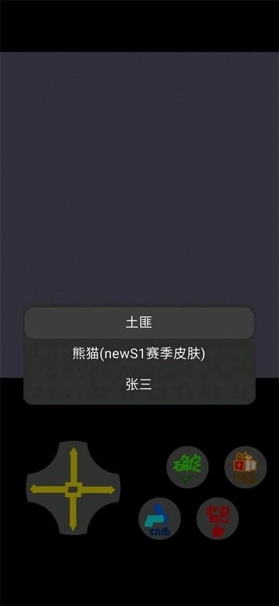 鬼畜荣耀(3)