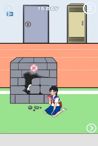 老师把我足球拿走了游戏