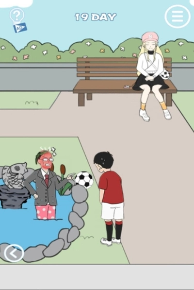 老师把我足球拿走了游戏