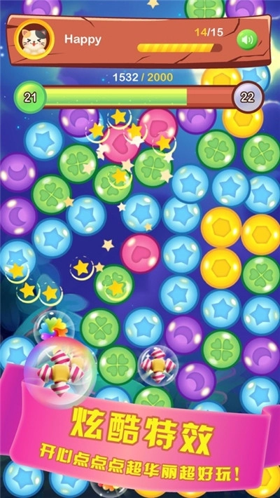 开心点点点领红包