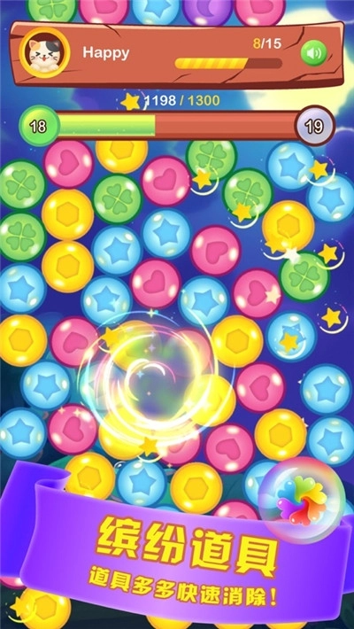 开心点点点领红包