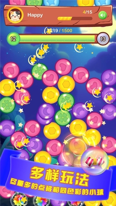 开心点点点领红包